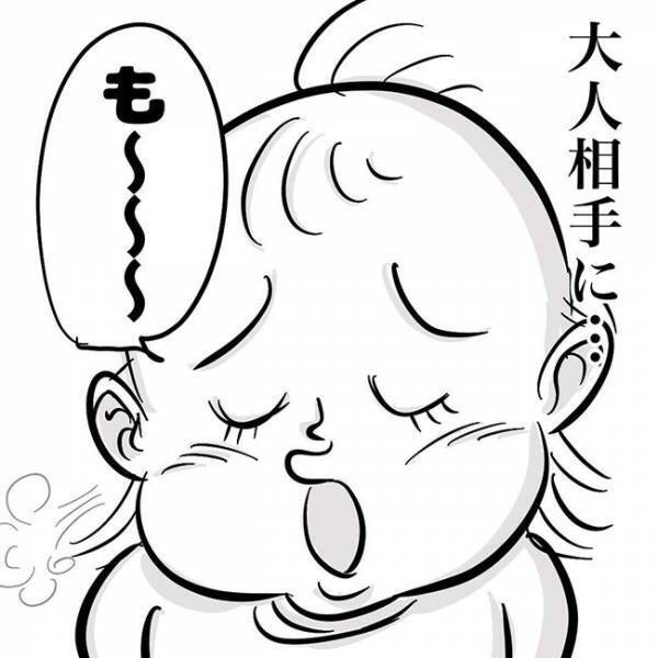 「わかんないの〜？」2歳児がレジのお兄さんにとった驚きの行動とは…【精神年齢たか子】