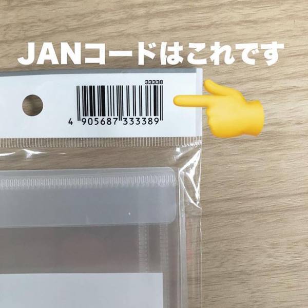 【100均】まとめ買い推奨！小物の整理が劇的便利になる地味スゴアイテムを発見！