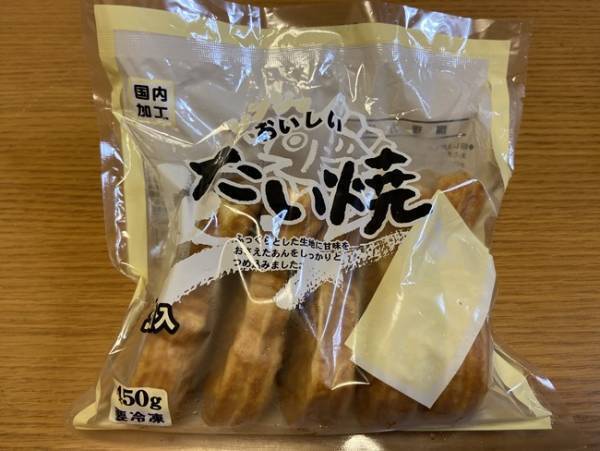 【業務スーパー】買って正解！マニア厳選絶品「和・洋・中」スイーツ3選