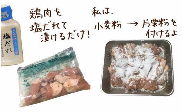 【業務スーパー】ぜひ常備したい！超人気のおいしい万能だれの活用ワザ