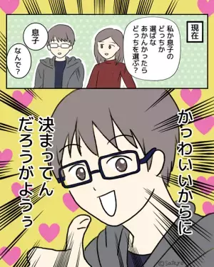 子どもが生まれたら180度考え方が変わった！？夫が見せた変化にビックリ！