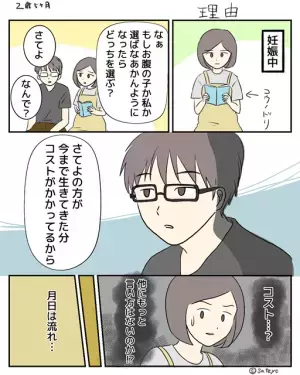 子どもが生まれたら180度考え方が変わった！？夫が見せた変化にビックリ！