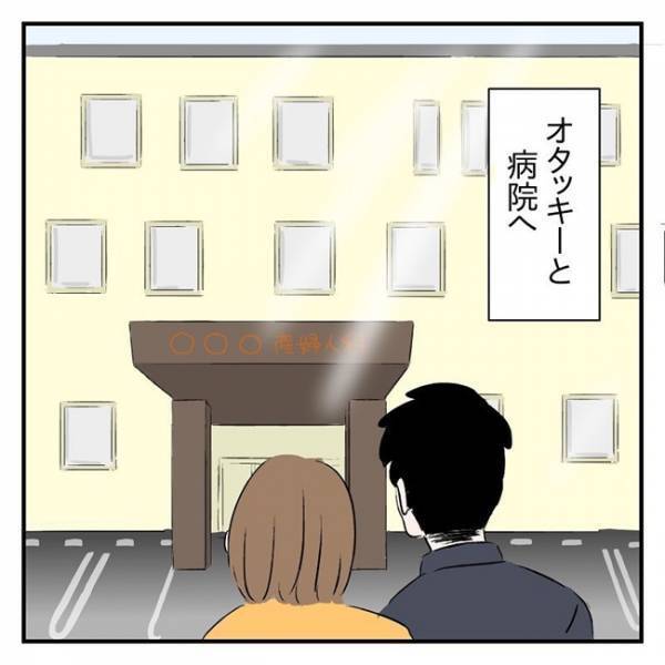 「赤ちゃんの心拍が…」医師から告げられた、受け入れがたい事実とは？ #流産のはなし 9