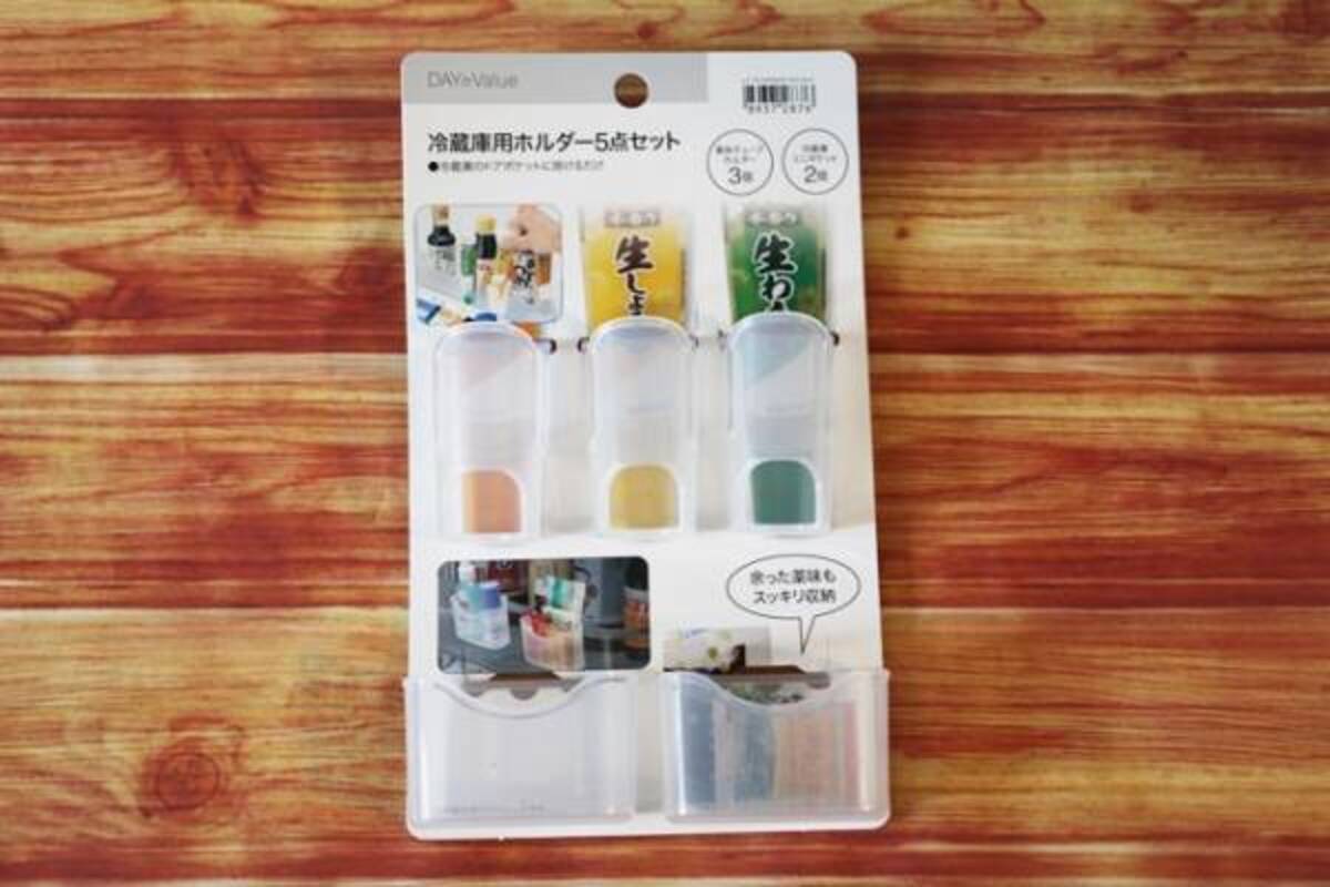 ニトリ 100均よりお得 家中の整理整頓に役立つアイテムがセットになっていて便利 21年5月26日 ウーマンエキサイト 1 3