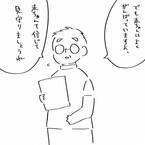 「大丈夫、頑張れ」信じていたけれど…私の唯一の希望が砕け散った瞬間 #夫を捨てたい 28