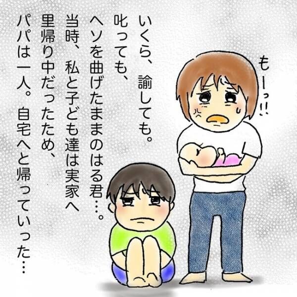 はる君、嫌いになっちゃうよ。