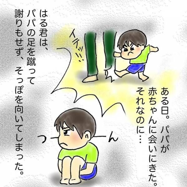 はる君、嫌いになっちゃうよ。<div class=