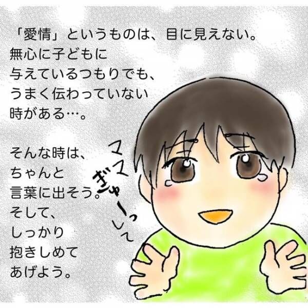 はる君、嫌いになっちゃうよ。