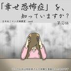 「お金があったら離婚するのに」動けなくなった父を見て追い込まれた母は…