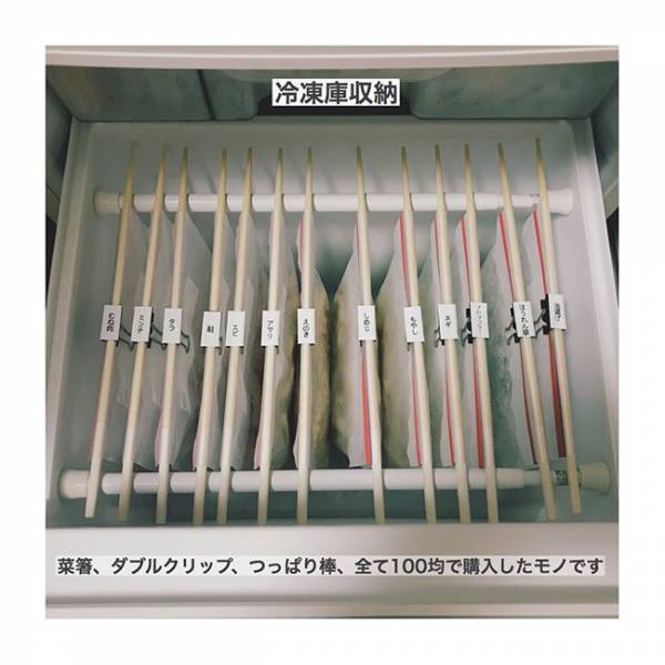 【100均】たった数百円で完成！見た目スッキリ＆使い勝手バツグンの冷凍庫収納アイデア★