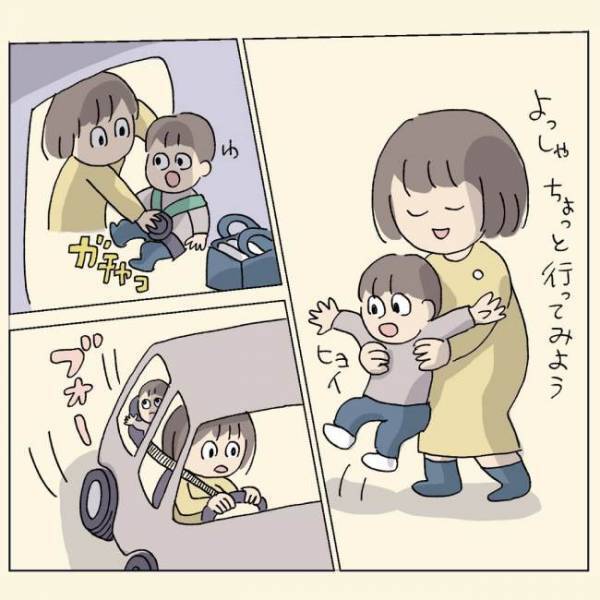 ＜1歳半健診＞初めての親子クラブでいきなり役員に！不安と戸惑いが交差して…