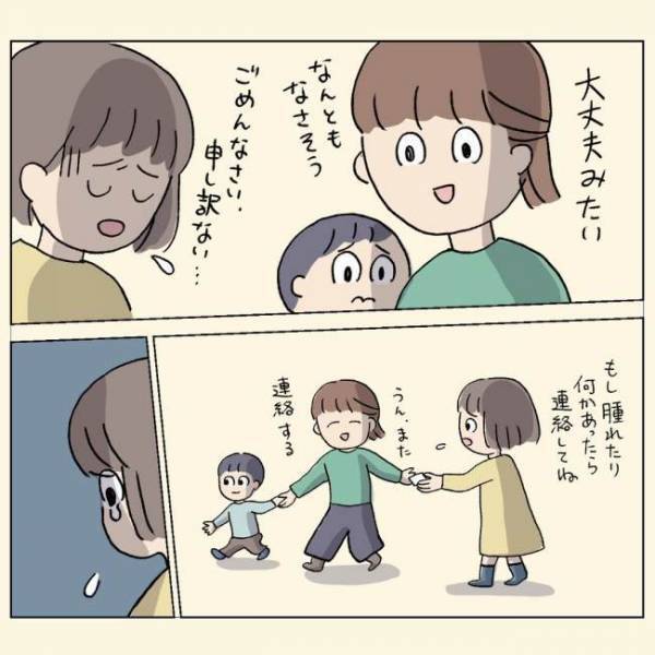 ＜1歳半健診＞「あーん」突然聞こえた子どもの泣き声！後ろを振り返るとわが子が…