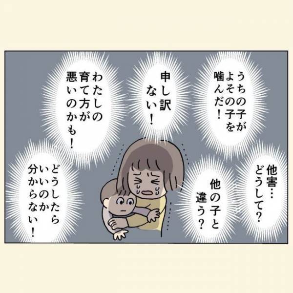 ＜1歳半健診＞「あーん」突然聞こえた子どもの泣き声！後ろを振り返るとわが子が…