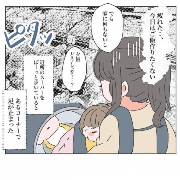 いいから黙って喰え2