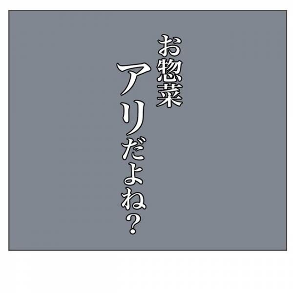 いいから黙って喰え2