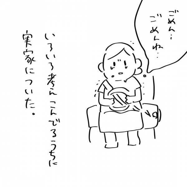「今夜だけは無理、消えたい」今日だけは子どもの前で笑えない。流産直後の感情は？