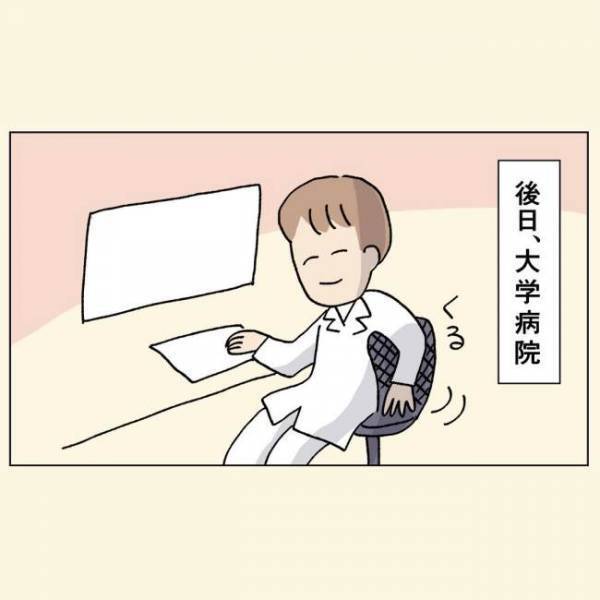 ＜1歳半健診＞思わず119番通報！息子の驚きの行動を止められず…