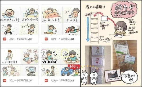 ＜1歳半健診＞不毛な日々に幕が！絵カードを通して息子の意思が見えた瞬間、ママは…