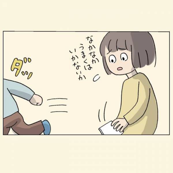 ＜1歳半健診＞不毛な日々に幕が！絵カードを通して息子の意思が見えた瞬間、ママは…