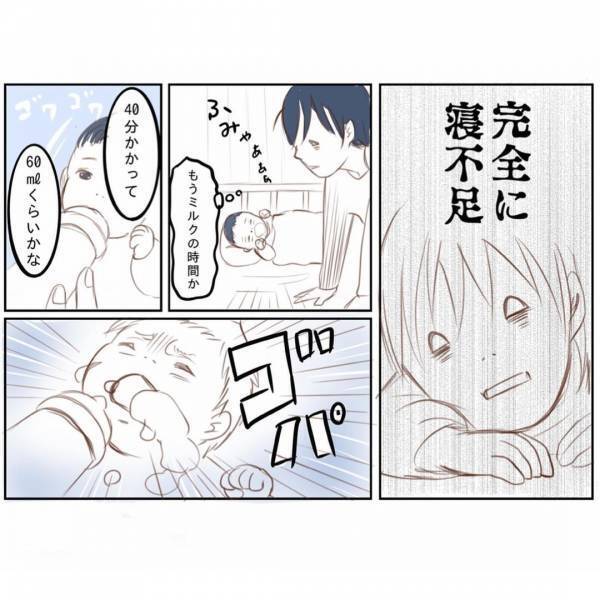 ＜娘と心疾患＞「お母さん、ちゃんと頑張らなきゃ」私の頑張りが足りないの？医師の言葉に涙がこぼれて