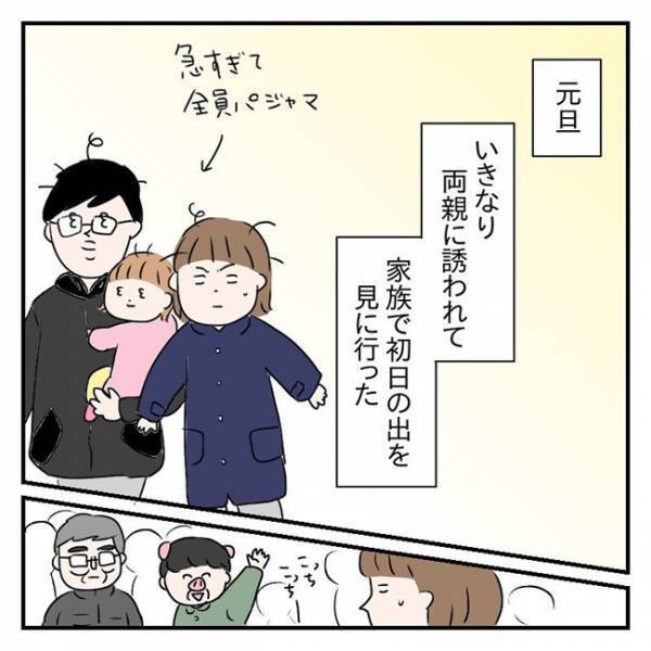 「産声を聞きたかった」叶わなかった願い。流産を経験し、今思うこととは？ #流産のはなし 最終話