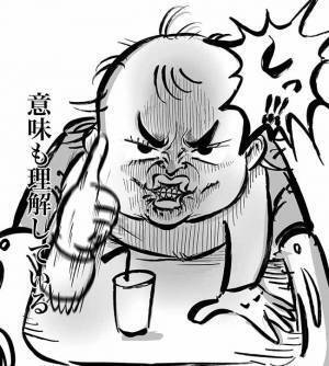 「しっ！！」わが子から突然出てきたまさかの言葉に衝撃…！【かえるの子はかえる】