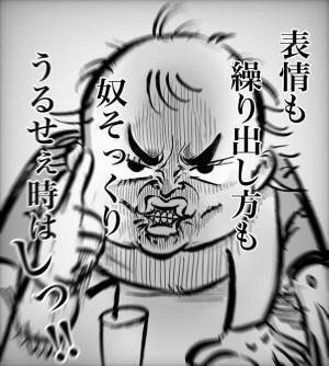 「しっ！！」わが子から突然出てきたまさかの言葉に衝撃…！【かえるの子はかえる】