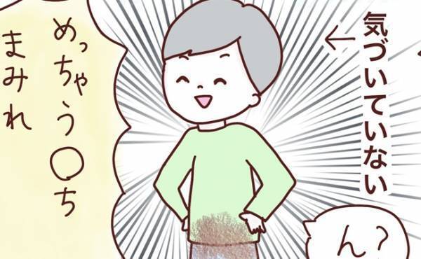 「え…気づいてない！？」おむつ替え後の衝撃！夫が大変な姿になっていた！？【体験談】