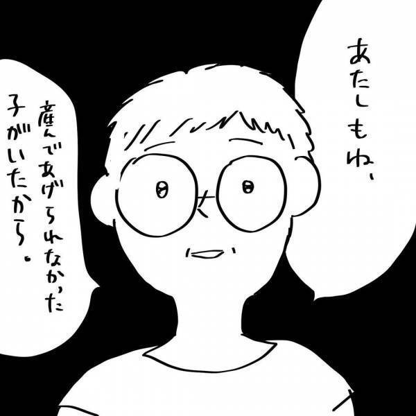 「私も産んであげられなかった子がいたの」初めて知った母の告白。知られざる真実に驚き！