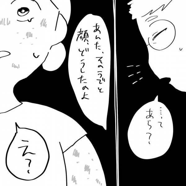 「長くは生きられないでしょう」医師から残酷な宣告が！母の苦渋の決断は？