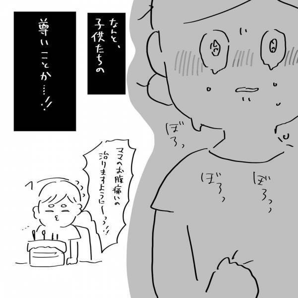 「なんて尊いの…」妊娠、出産、子育てすることが奇跡のようなものだと知った瞬間