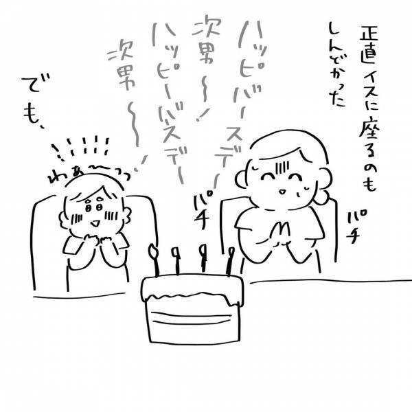 「なんて尊いの…」妊娠、出産、子育てすることが奇跡のようなものだと知った瞬間