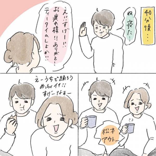 「今日も絶好調！」パパの格闘も虚しく、夜中に夫婦を襲った悲劇とは！？