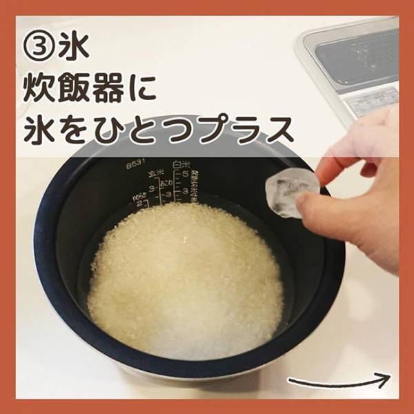 ＜家事テク＞知っておくと超便利！古いお米や安いお米もおいしく炊ける簡単裏ワザ3選