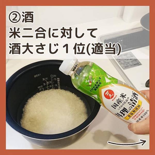 ＜家事テク＞知っておくと超便利！古いお米や安いお米もおいしく炊ける簡単裏ワザ3選