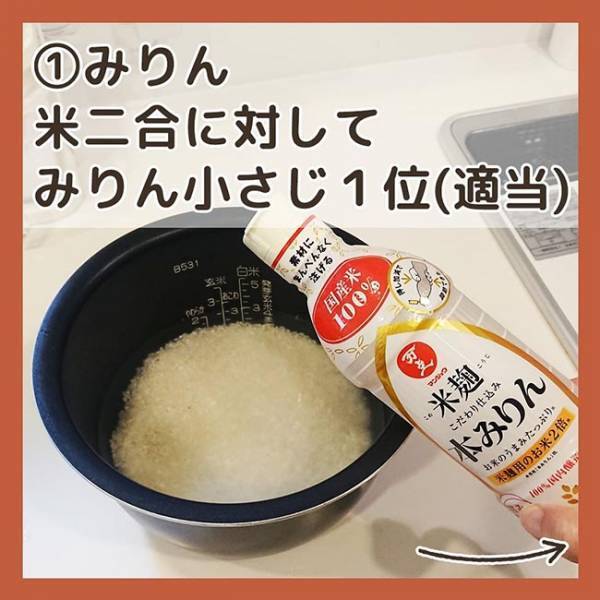 ＜家事テク＞知っておくと超便利！古いお米や安いお米もおいしく炊ける簡単裏ワザ3選