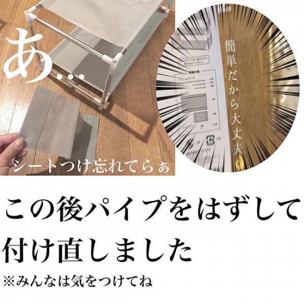 【100均】一式セットで300円！？キャンドゥの「棚」が破格なのに超万能と話題！