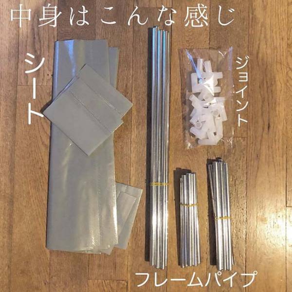 【100均】一式セットで300円！？キャンドゥの「棚」が破格なのに超万能と話題！