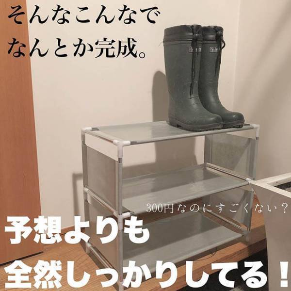 【100均】一式セットで300円！？キャンドゥの「棚」が破格なのに超万能と話題！