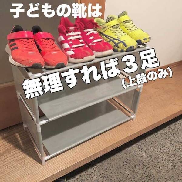 100均】一式セットで300円！？キャンドゥの「棚」が破格なのに超万能と 