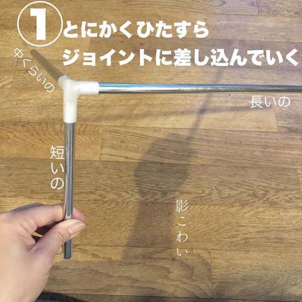 【100均】一式セットで300円！？キャンドゥの「棚」が破格なのに超万能と話題！