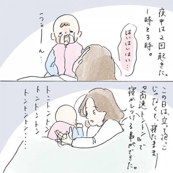 ついに完了？！忍び寄る乳腺炎の恐怖！1年ぶりで感動した涙のワケは？