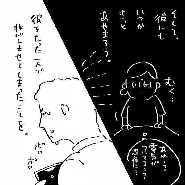 「今ある命を大切にしなきゃ」消えてしまった命を思い涙。母親がある決意をした