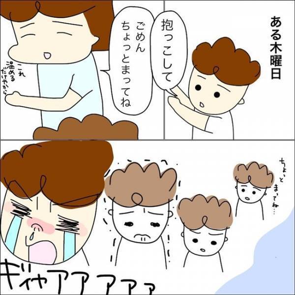 「顔も見たくない」グズる息子に心が限界を迎えた