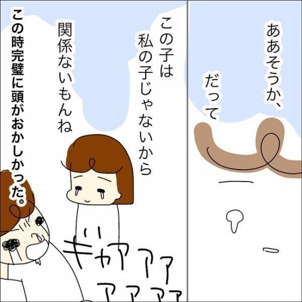 「私がやってることって虐待なの？」誰か助けて。ママの叫びは夫に届かなくて…