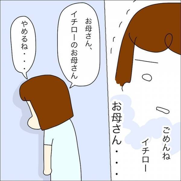 「私がやってることって虐待なの？」誰か助けて。ママの叫びは夫に届かなくて…
