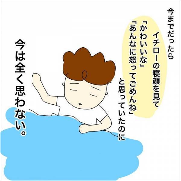 「私がやってることって虐待なの？」誰か助けて。ママの叫びは夫に届かなくて…