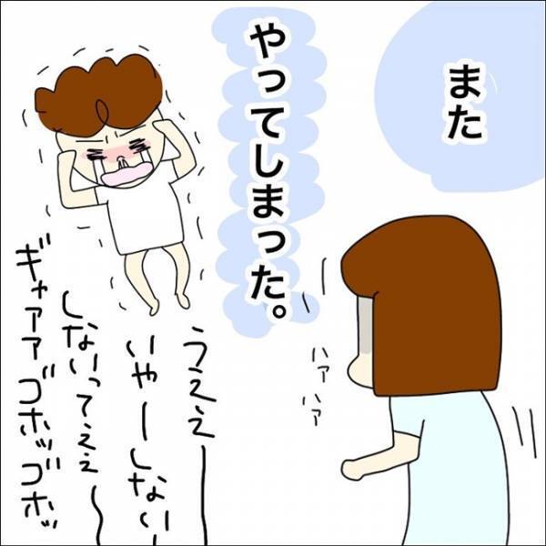 「私がやってることって虐待なの？」誰か助けて。ママの叫びは夫に届かなくて…