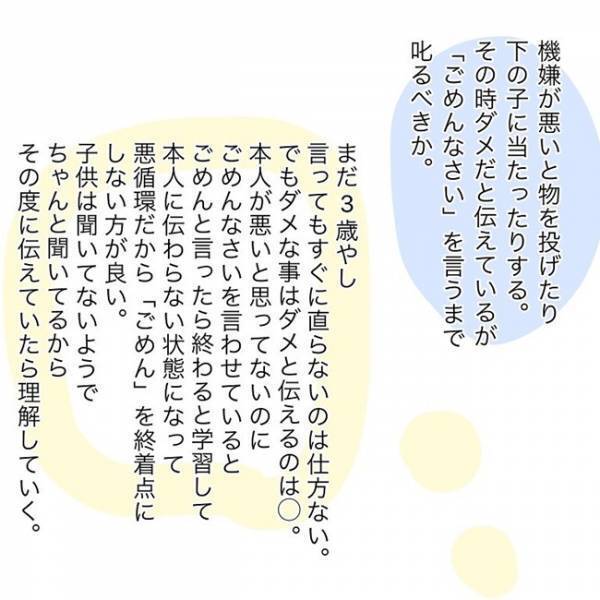 「電話してくれてありがとう」相談員の言葉に涙があふれた