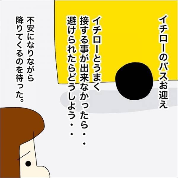 「子育ては孤独」でも…。児相に電話して気づけたこと